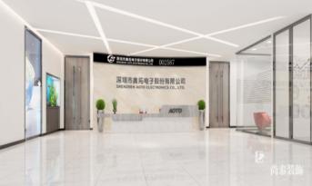 凤凰联盟装饰：亮点多多！奥拓电子新办公室装修设计赶超总部