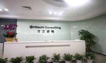 日立咨询深圳办公室装修设计哪家强，凤凰联盟装饰力压群雄