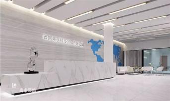 紧随国家战略发展大势，贵州美辰科技邀请凤凰联盟装饰为其设计大气办公空间