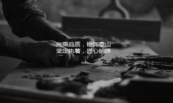 海粤精工：打造精品办公空间 筑就凤凰联盟装饰品牌荣耀