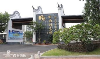 广州海珠腹地，凤凰联盟装饰集团将以全新面貌实现大跨步