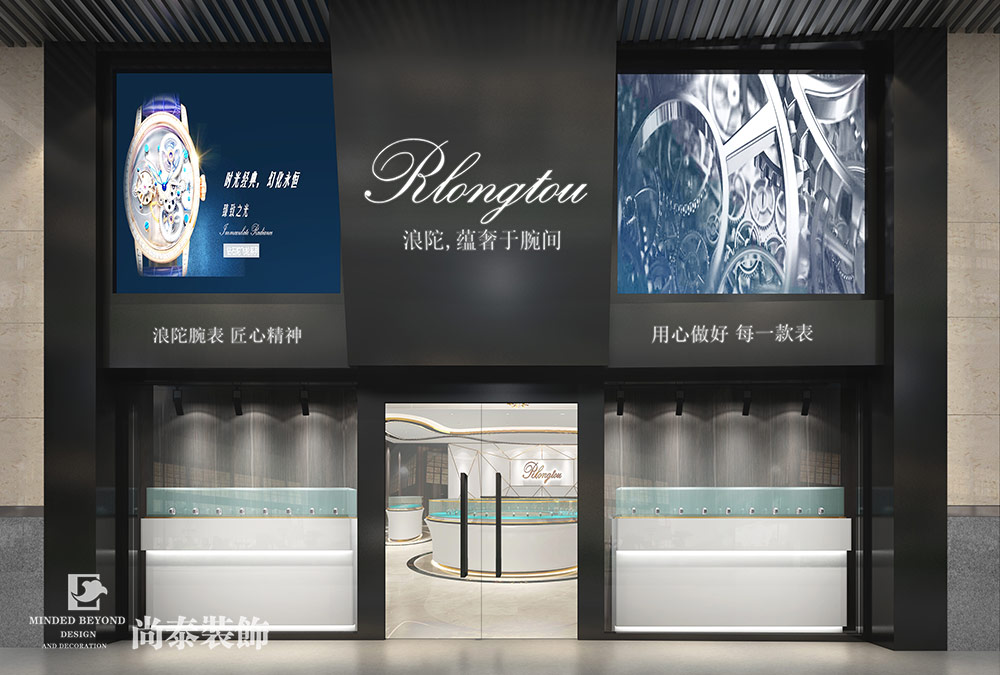 深圳手表展厅装修设计
