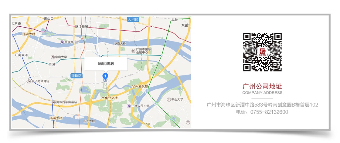 凤凰联盟装饰集团广州办公室装修公司