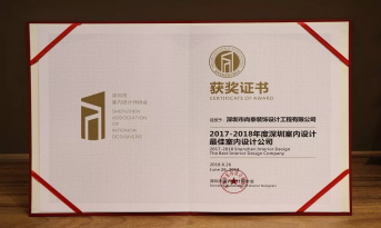 全球知名的设计公司和凤凰联盟装饰一起讲述关于未来25个设计趋势