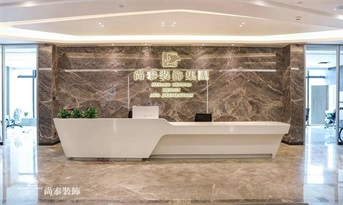 凤凰联盟装饰集团总部、总设计院乔迁至南山方大城！