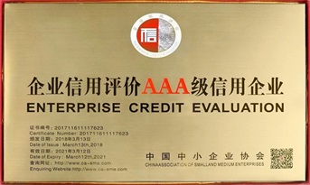 凤凰联盟装饰获中国企业信用评价AAA级信用企业称号