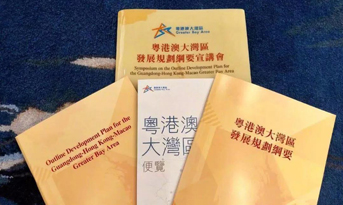 粤港澳大湾区来临，怎么看深圳的写字楼市场？
