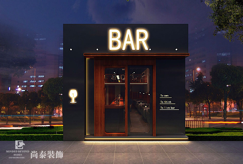 威士忌酒吧门头装修效果图