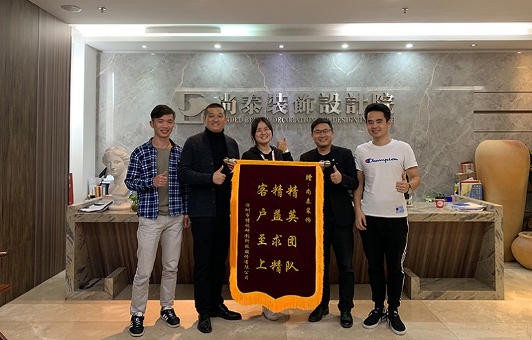 2018年12月客户为凤凰联盟团队送来锦旗