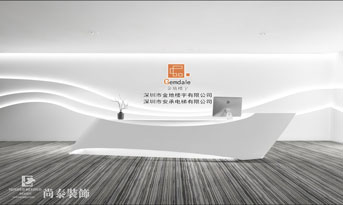 办公室如何装修？