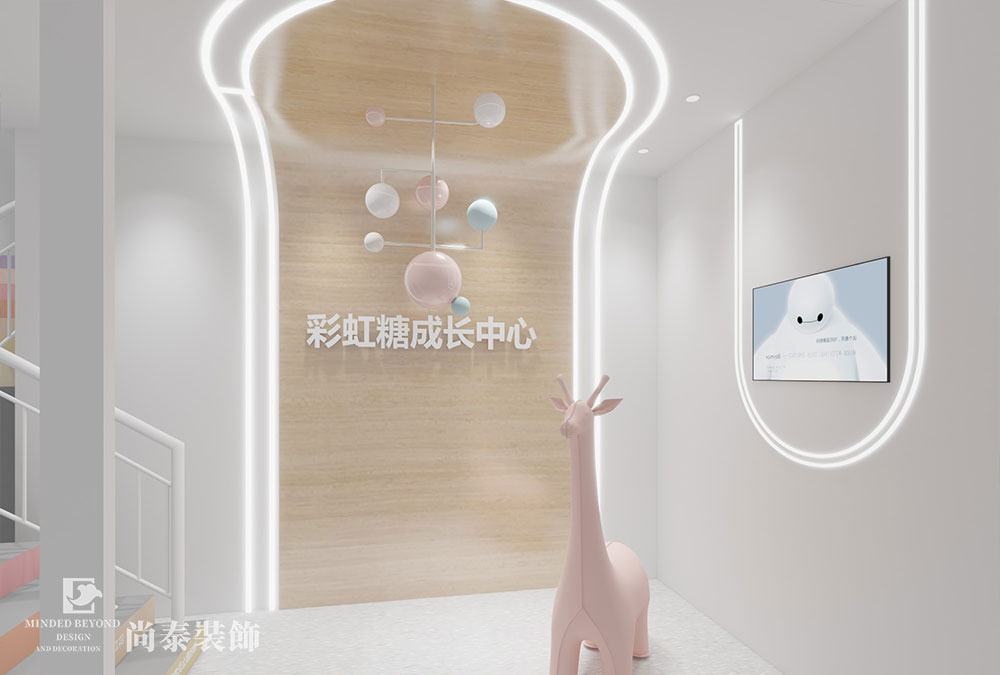 托育中心装修设计
